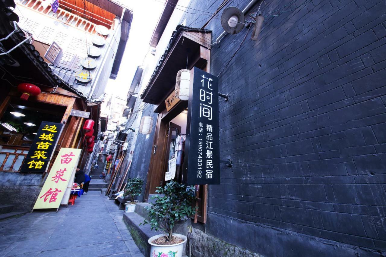 Fenghuang Slowly Time Inn エクステリア 写真