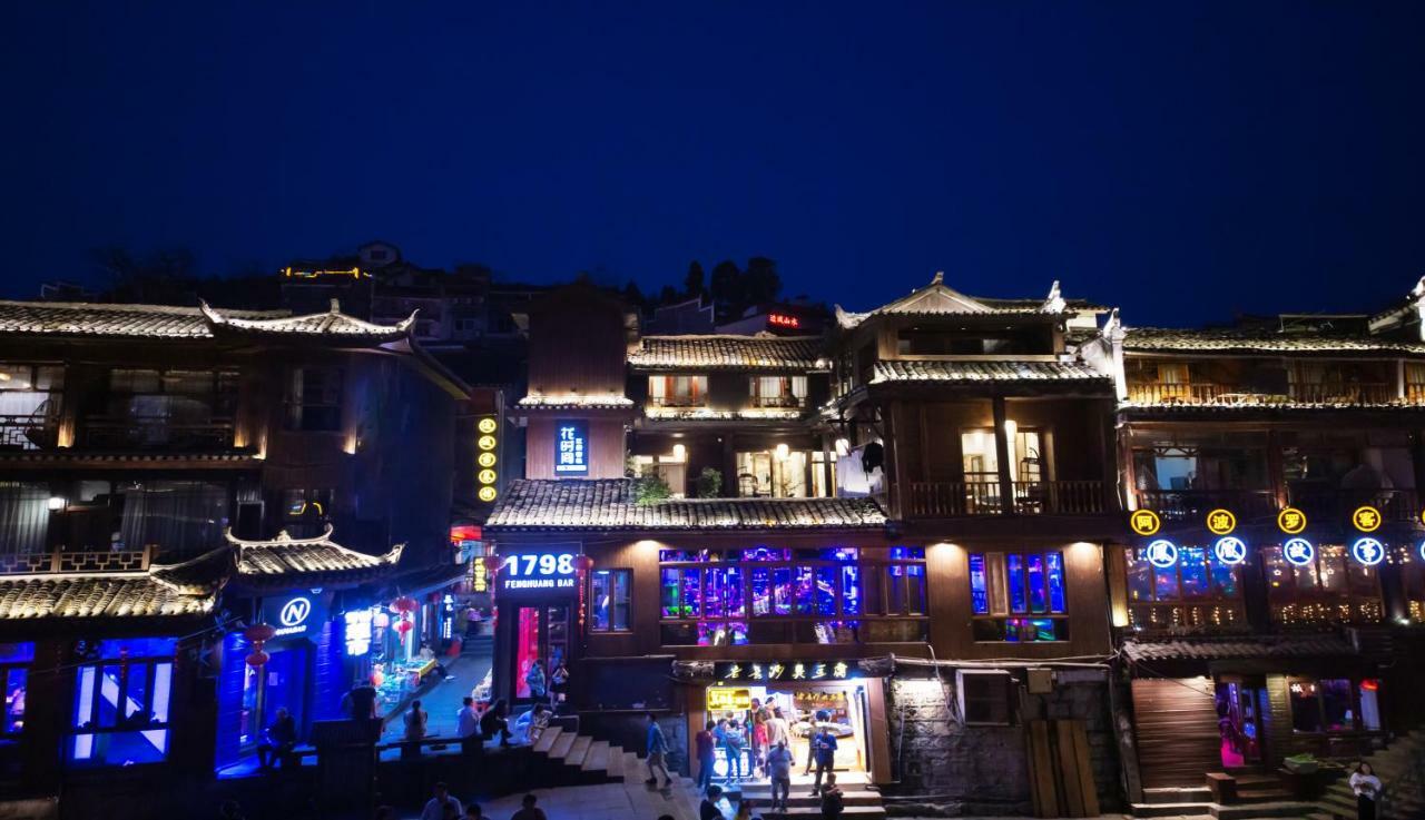 Fenghuang Slowly Time Inn エクステリア 写真