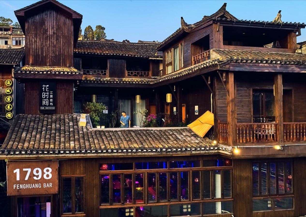 Fenghuang Slowly Time Inn エクステリア 写真