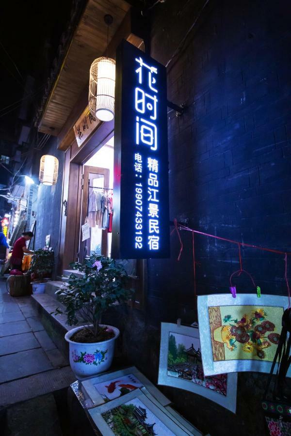 Fenghuang Slowly Time Inn エクステリア 写真